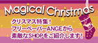 Magical Christmas ★
