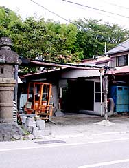 店頭
