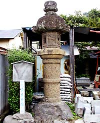 店頭の灯ろうと看板