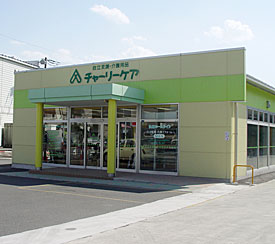 外観