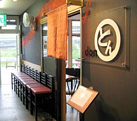 店外観