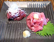 鮪
