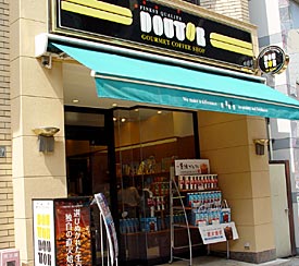 店外観