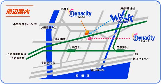 周辺案内