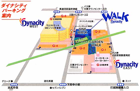 パーキング案内