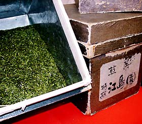 お茶2