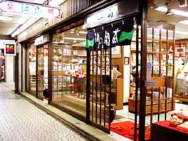 店頭