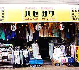 店頭