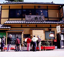 店頭