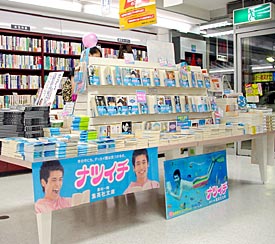 店内