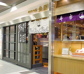 店外観