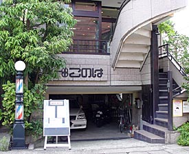 店外観