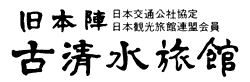ロゴ