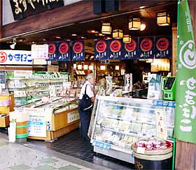 店頭