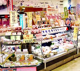 店内