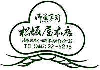 松坂屋本店ロゴ