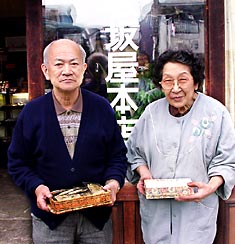 店頭にて