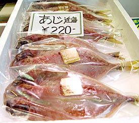ひもの
