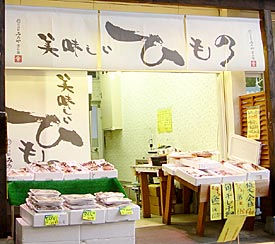 店外観