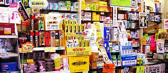 店内