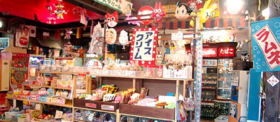店内