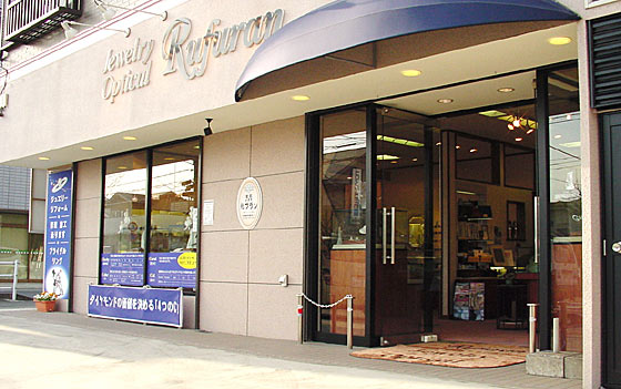 店外観