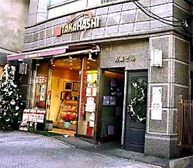 本店ビル