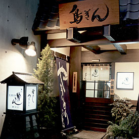 店外観
