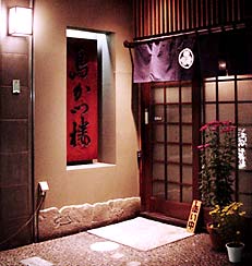 店頭