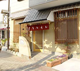 店頭