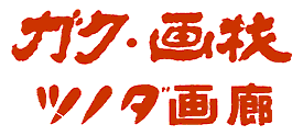 ロゴ