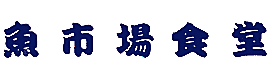 ロゴ