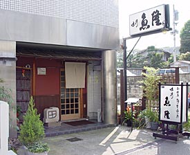 店外観