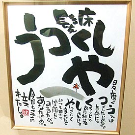 店外観