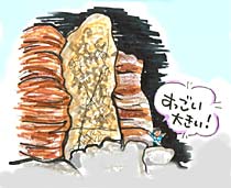 古代の大きな岩石