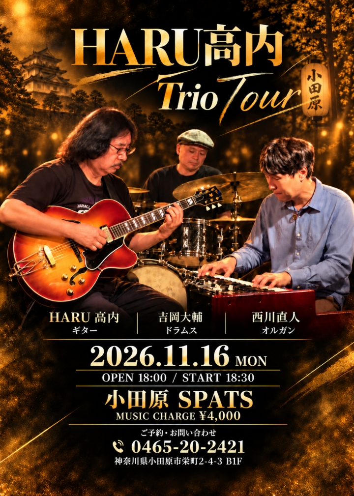 HARU高内 Trio Tour at SPATS 2026