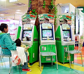 ゲーム