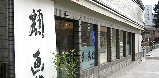 額縁が30～40％／画材が20～30％OFF！！