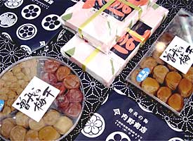 梅干し