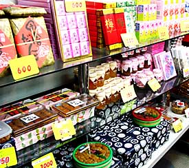 店内
