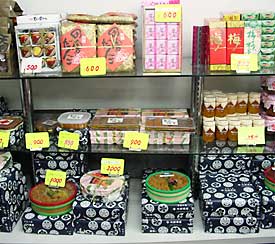 店内
